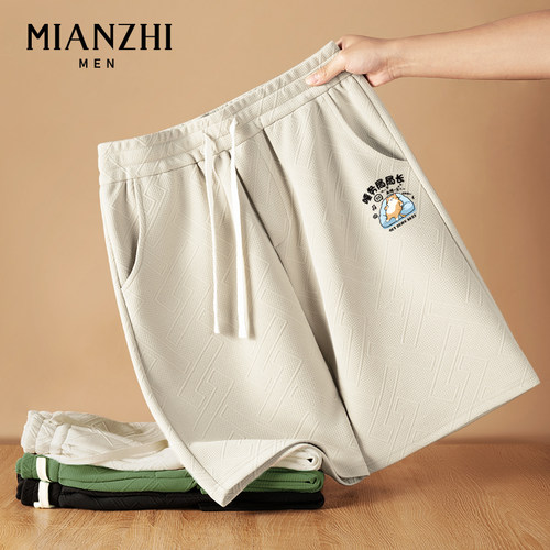 棉致趣味卡通猫提花短裤男2025夏季新款潮牌运动时尚百搭宽松裤子