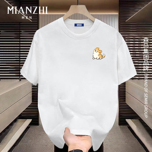 棉致小柯基纯棉男士短袖t恤宽松半袖2026夏季简约打底衫