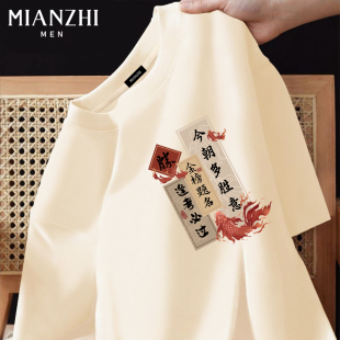 棉致金榜题名锦鲤短袖 t恤班服中高考纯棉宽松家长百日誓师送考服