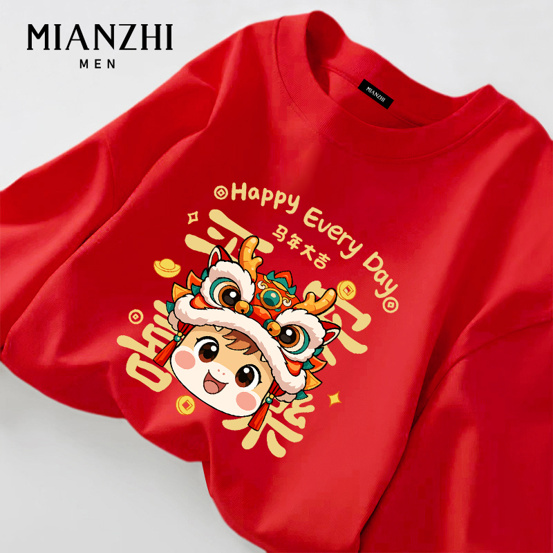 棉致马年本命年喜乐红色长袖t恤男年会新年大吉礼物拜年喜庆衣服