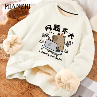 棉致卡皮巴拉米白卫衣男加绒加厚过冬春秋羊羔绒宽松青少年打底衫