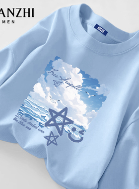 棉致蓝色长袖男款t恤2025秋季新款小清新青少年宽松内搭