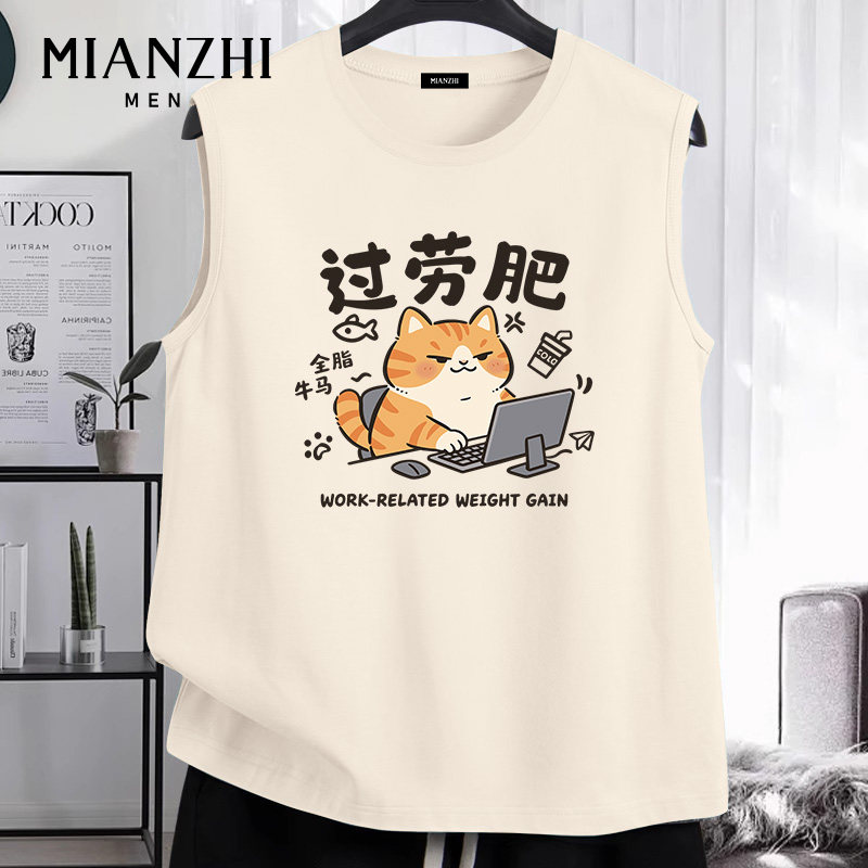 棉致趣味全脂小猫跨栏背心男纯棉宽松青少年新款夏季透气无袖t恤,男装,背心,淘宝优惠券,粉丝福利购,淘宝优惠卷