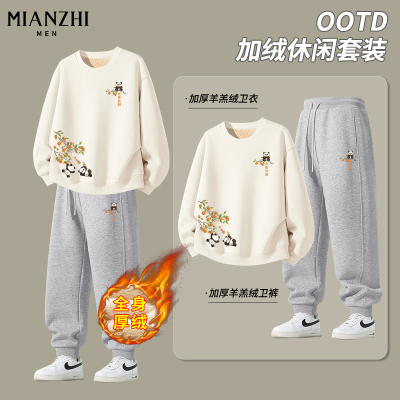 棉致吉祥熊猫加绒卫衣运动套装男款加厚保暖宽松青少年裤子两件套