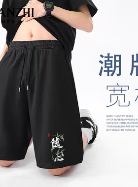 棉致随心国风夏季男士纯棉短裤男松紧腰家居休闲裤男款运动五分裤