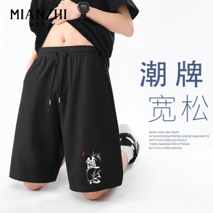 棉致随心国风夏季男士纯棉短裤男松紧腰家居休闲裤男款运动五分裤