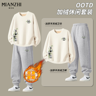 棉致国潮熊猫运动套装加绒加厚卫衣男款冬季青少年保暖裤子两件套