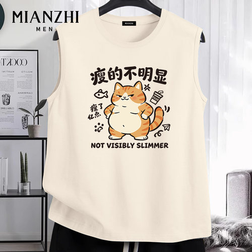 棉致趣味小猫跨栏背心男纯棉宽松青少年新款夏季透气卡通无袖t恤