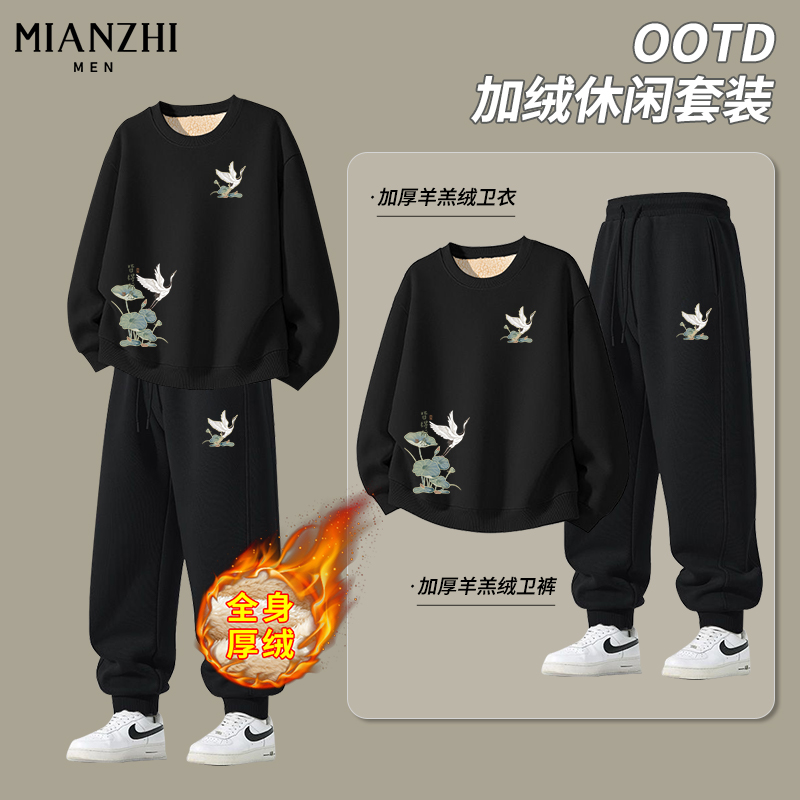 棉致国潮许愿鹤冬季青少年运动套装男加绒加厚卫衣保暖裤子两件套