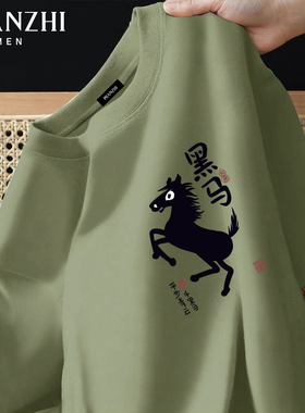 棉致绿色短袖t恤男中高考黑马好运满分家长送考纯棉体恤