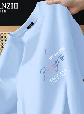 棉致美式潮流浅蓝色纯棉短袖t恤男2026夏季新款青少年宽松上衣服