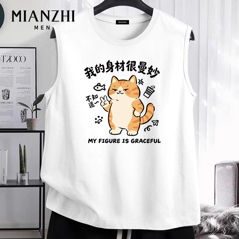 棉致趣味减肥小猫跨栏背心男纯棉宽松青少年新款无袖t恤透气上衣,男装,背心,淘宝优惠券,粉丝福利购,淘宝优惠卷