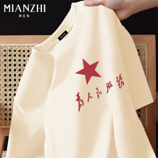 棉致为人民服务复古文字语录短袖t恤男纯棉宽松大码青少年半袖潮