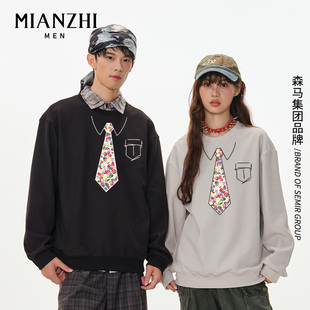 棉致周星驰同款打领带卫衣男士华夫格圆领春秋大码宽松趣味上衣服