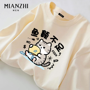 棉致趣味小猫卡通纯棉长袖男款t恤秋季宽松青少年新款大码上衣服