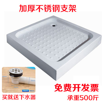 淋浴房底盆底座扇形长方形亚克力加厚浴室防水底盘简易底座不锈钢