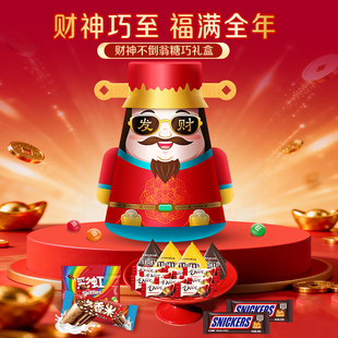 德芙牛奶巧克力士力架脆香米财神不倒翁礼盒新年春节年货送礼零食