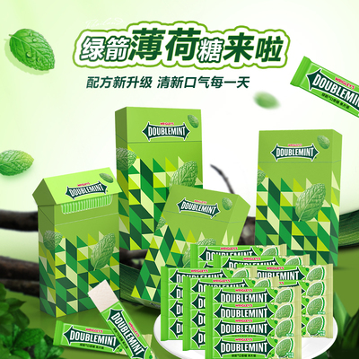 绿箭薄荷口香糖20片装送抽抽盒清凉薄荷味清新口气糖果批发
