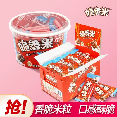 脆香米牛奶巧克力夹心