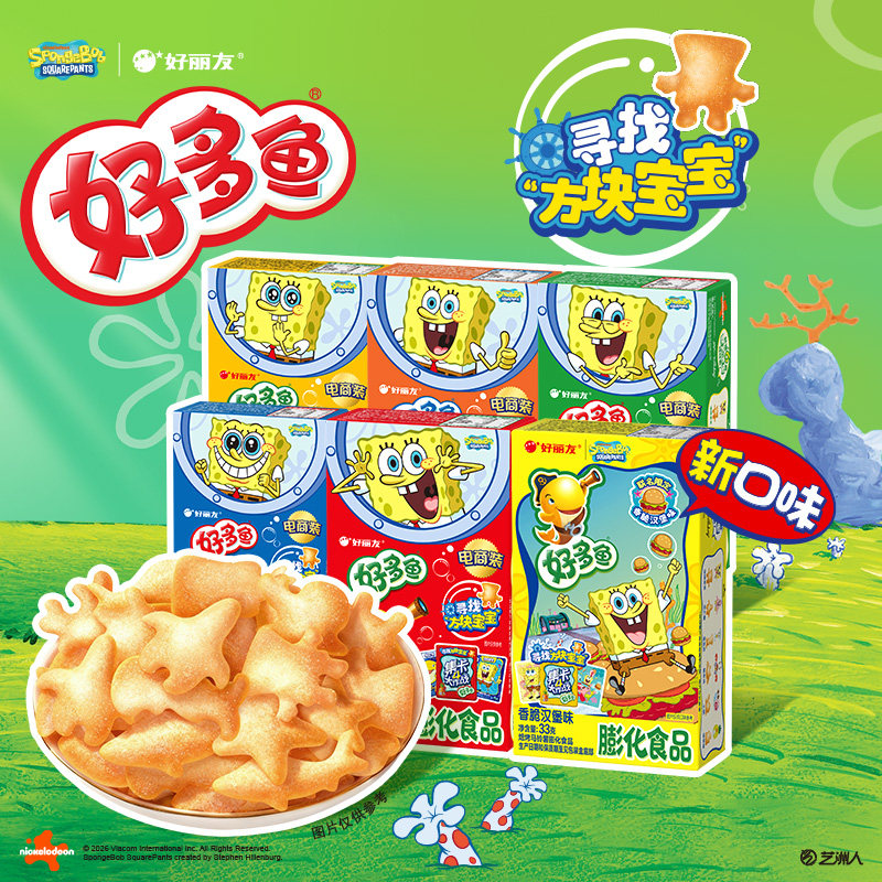 好丽友好多鱼六连包儿童休闲零食非油炸烘烤膨化大礼包