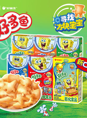 好丽友好多鱼休闲零食