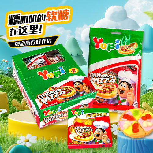 YUPI优皮进口披萨造型水果软糖糖果批发网红爆款进口休闲零食
