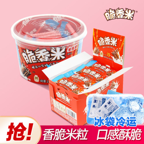 脆香米牛奶巧克力夹心