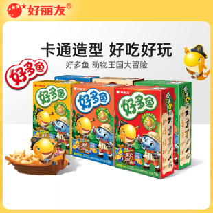 好丽友好多鱼六连包儿童休闲零食非油炸烘烤膨化大礼包