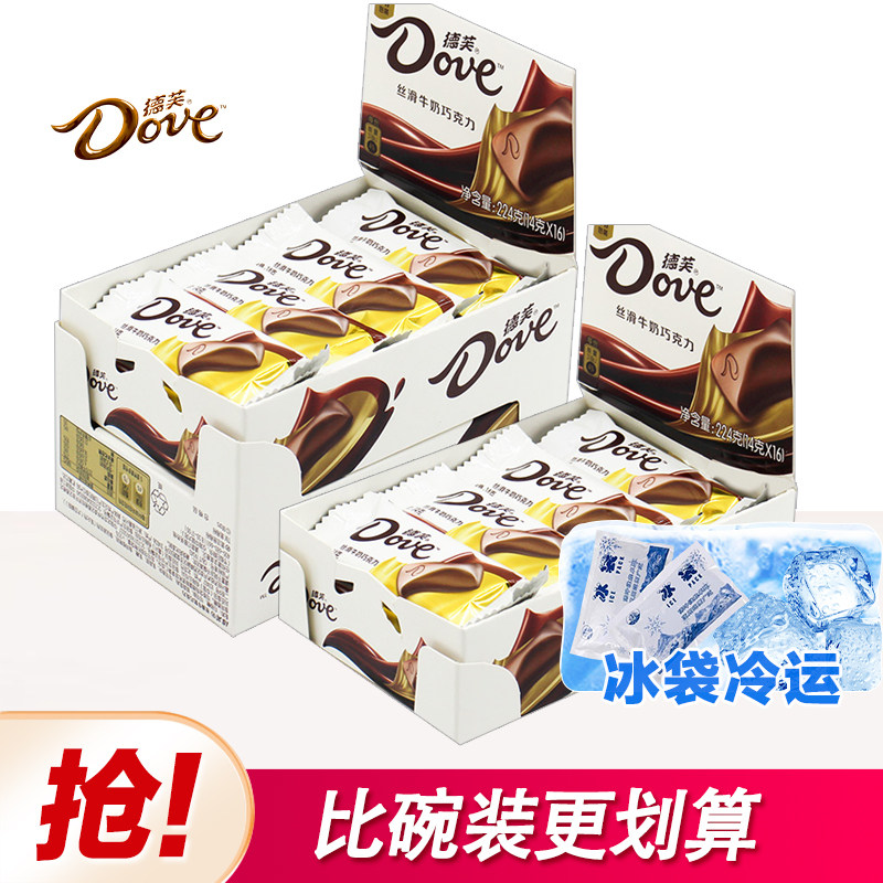 德芙丝滑牛奶巧克力黑白巧盒装碗装礼盒零食喜糖年货送女友礼物