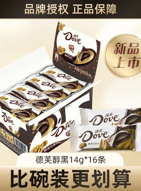 德芙巧克力醇黑巧克力