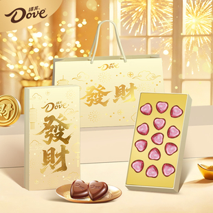 德芙心语牛奶巧克力13粒金色发财礼盒装新年春节送礼零食