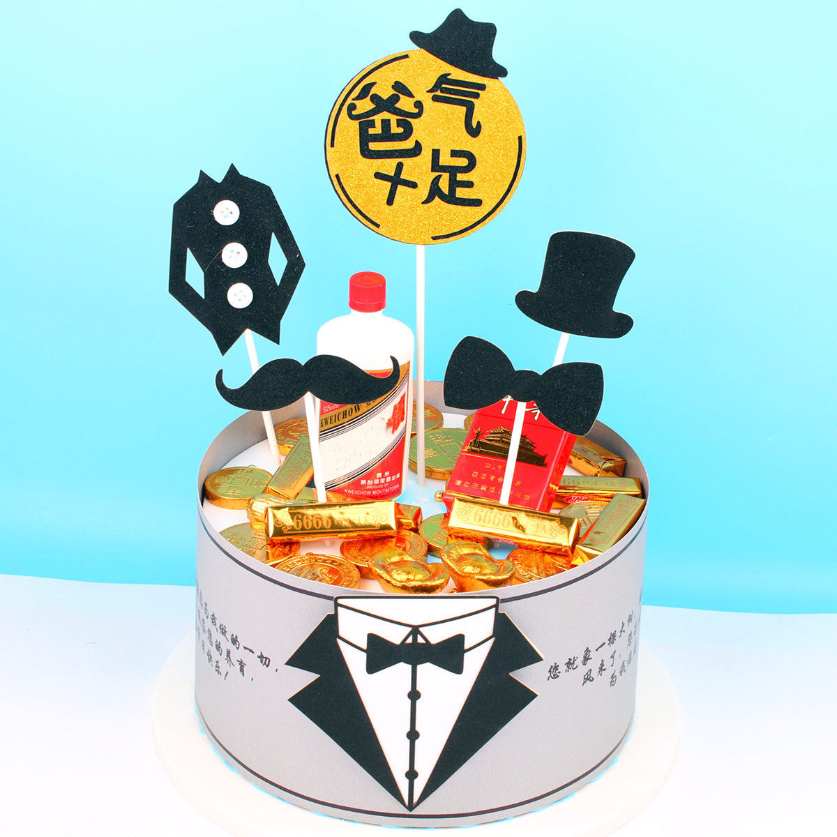 父亲节生日蛋糕围边装饰套装爸气十足西装帽子胡子领子结原创装扮