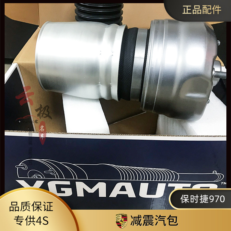 保时捷卡宴帕拉梅拉MACAN 前减震汽包 前减震器 全新品牌 质保2年
