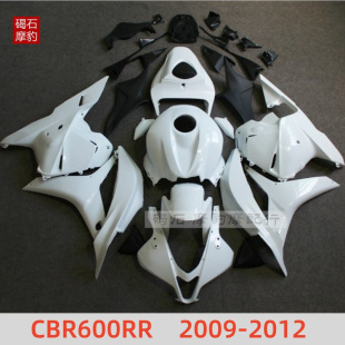 适用于本田CBR600RR F5外壳09-10-11-12年边侧板整流罩前泥板车壳