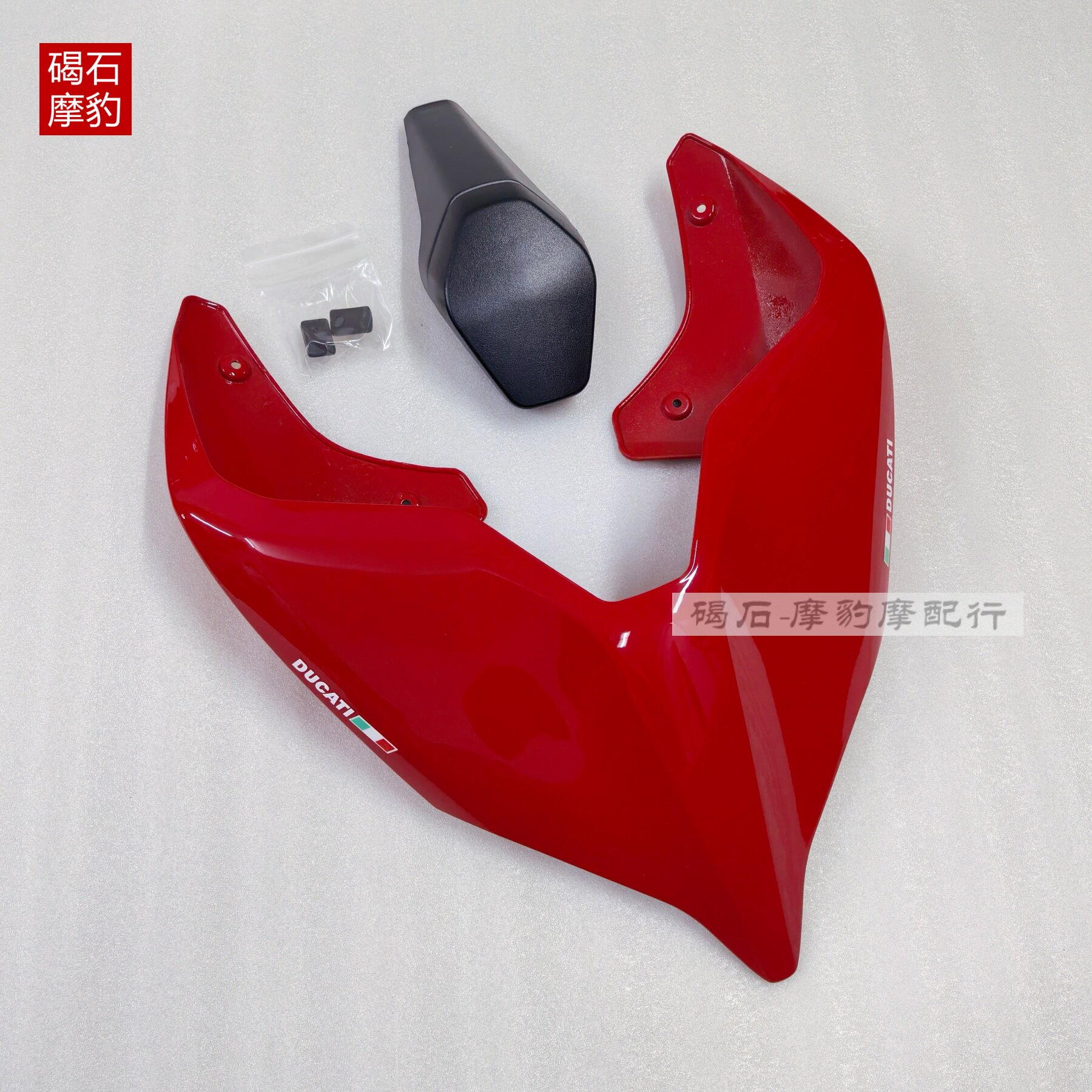 适用于杜卡迪 V4 V2 V4R v4s单座盖外壳后驼峰后尾板车壳配件后盖