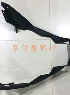 适用宝马S1000RR外壳底板下包围