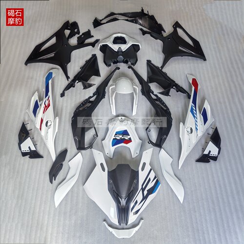 适用于宝马S1000RR外壳23-24年