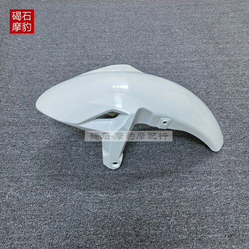 适用川崎ninja650外壳Z650前泥板