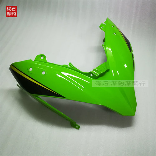 忍者ninja650头罩外壳17-19年