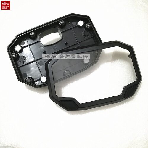 适用川崎Z900Z650仪表壳外壳