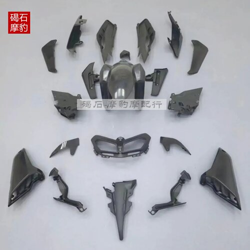 适用于雅马哈MT-09外壳17-20年