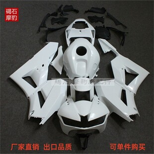 适用于本田CBR600RR F5 全车外壳 13-18年款车板侧护板配件整流罩