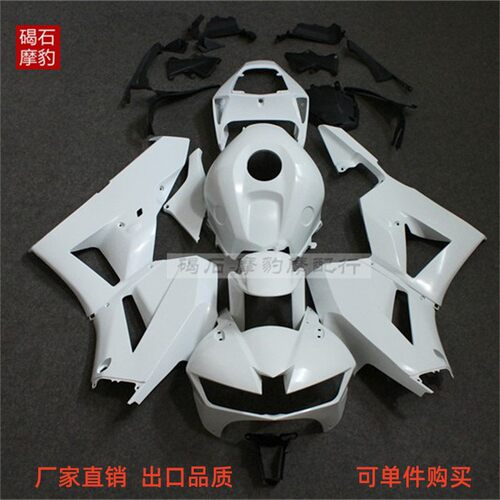 适用于本田CBR600RR13-18年外壳