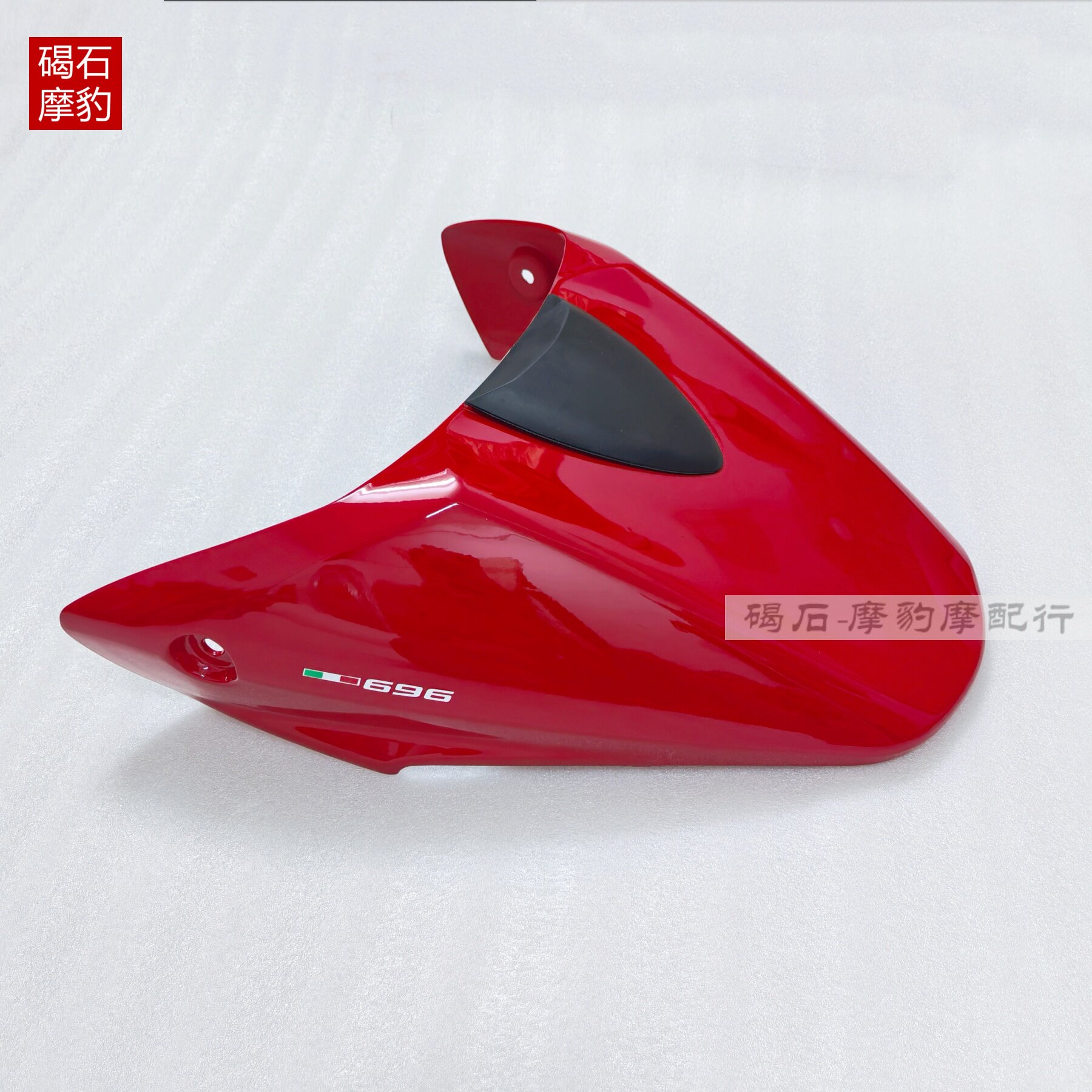 适用杜卡迪怪兽 696 795 796 1100后尾板 外壳后驼峰尾壳车壳配件