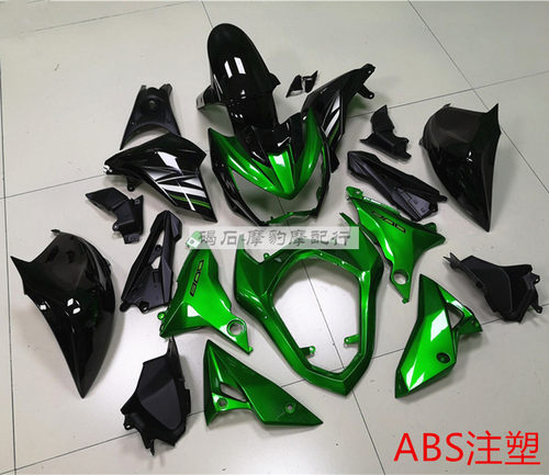 川崎Z800全车外壳13-16年车壳