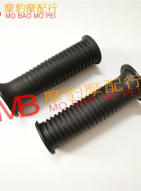 适用宝马R1200RT R1200LT R1150RT/GS手把套橡胶套摩托配件手把胶