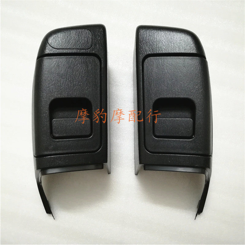 金翼GL1800外壳适用本田后工具盒