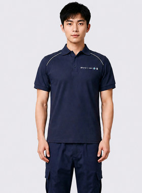 夏季比亚迪工作服短袖T恤套装