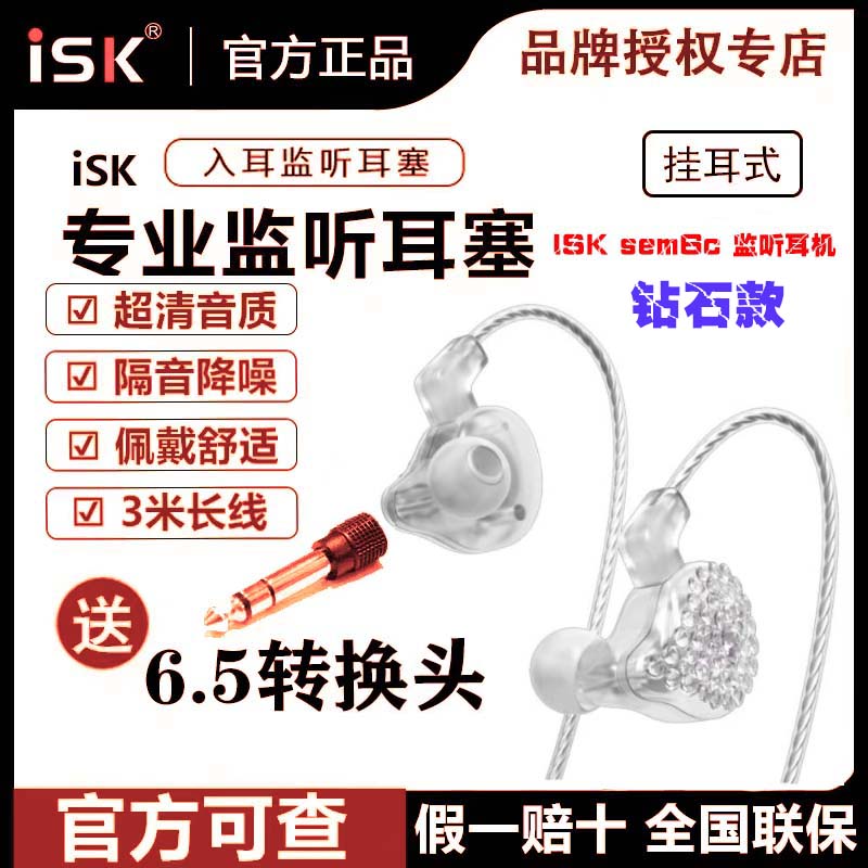 监听耳机主播专用高保真HIFI耳塞