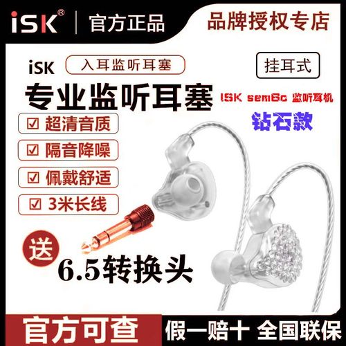 监听耳机主播专用高保真HIFI耳塞